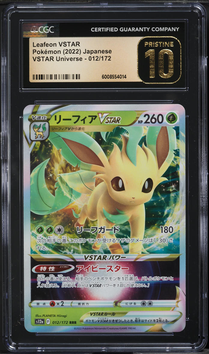 2022 Pokemon Japanese SWSH VSTAR Universe Leafeon VSTAR #12 CGC 10 PRISTINE