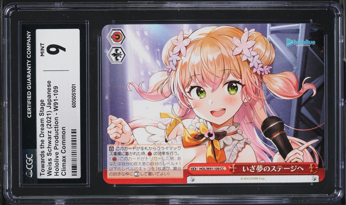 2021 Weiss Schwarz Japanese Hololive Production Towards the Dream Stage CGC 9