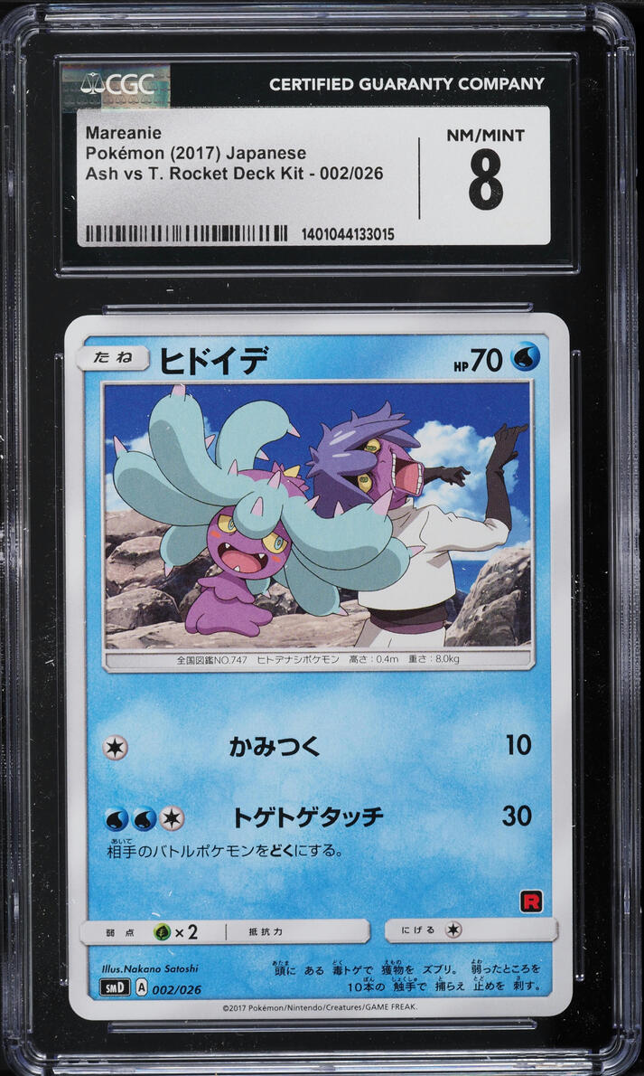 2017 Pokemon Japanese SM Ash vs Team Rocket Deck Kit Mareanie #2 CGC 8 NM-MT