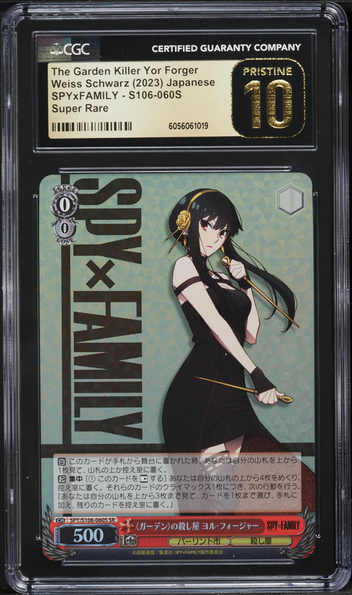 2023 Weiss Schwarz Japanese SPYxFAMILY Garden Killer Yor Forger CGC 10 PRISTINE