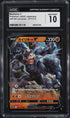 2022 Pokemon Japanese SWSH VSTAR Universe Machamp V #71 CGC 10 GEM MINT