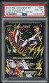2015 Pokemon Japanese XY Rage Broken Heavens 1st Ed Full Art Gyarados EX PSA 8