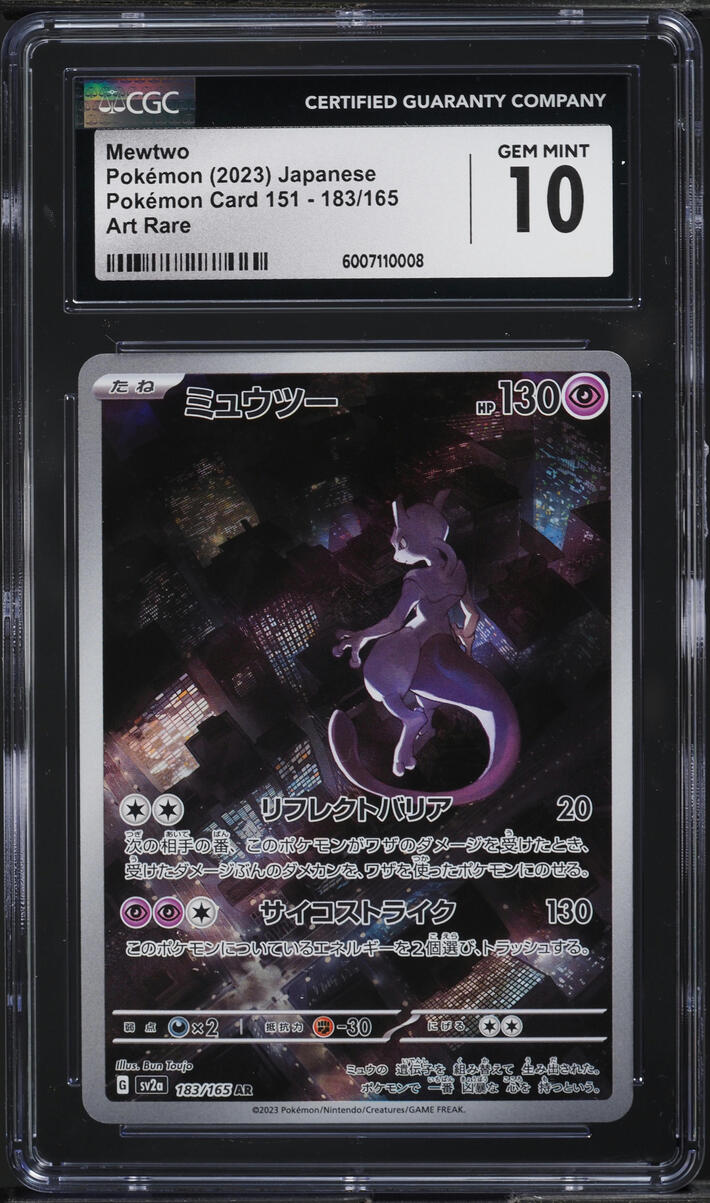 2023 Pokemon Japanese Scarlet & Violet 151 Art Rare Mewtwo #183 CGC 10 GEM MINT