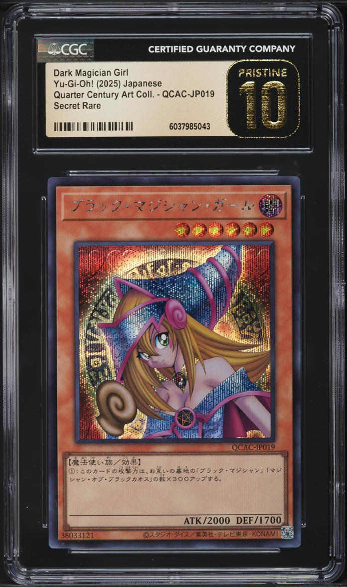 2025 Yu-Gi-Oh! Japanese QCAC Dark Magician Girl #QCAC-JP019 CGC 10 PRISTINE