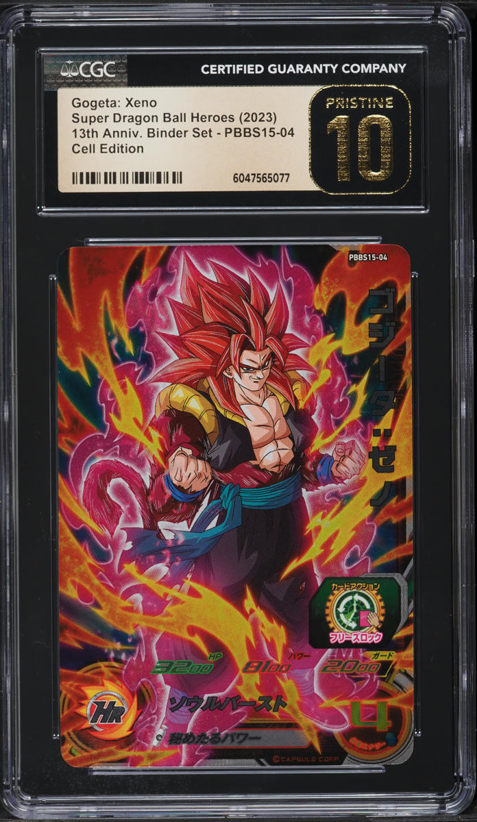 2023 Dragon Ball Super Heroes Japanese 13th Cell Gogeta: Xeno #PBBS15-04 CGC 10