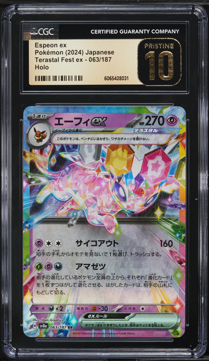 2024 Pokemon Japanese SV Terastal Fest EX Holo Espeon ex #63 CGC 10 PRISTINE