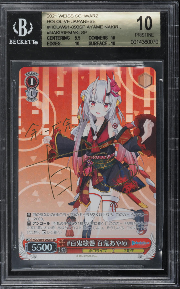 2021 Weiss Schwarz Japanese Hololive Ayame Nakiri #W91-090 BGS 10 PRISTINE