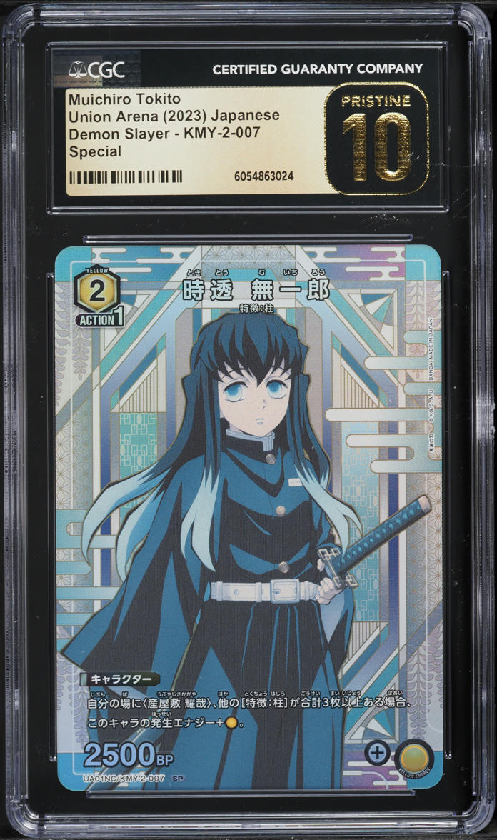 2023 Union Arena Japanese Demon Slayer Muichiro Tokito #KMY-2-007 CGC 10