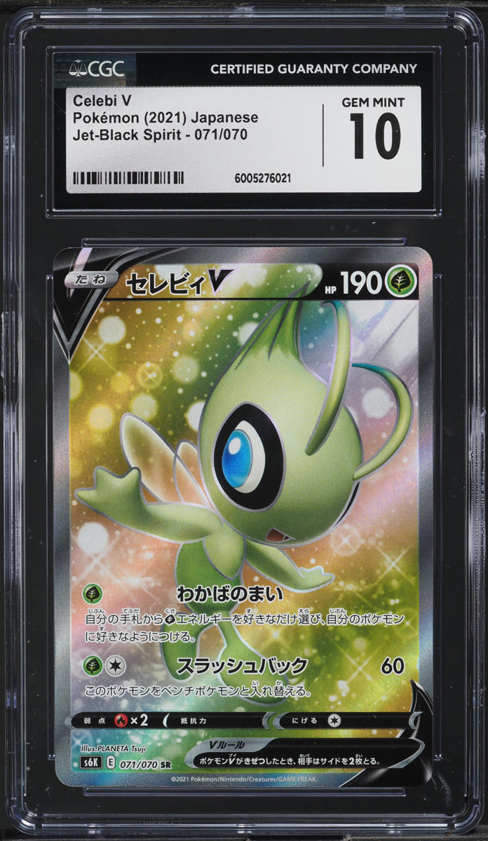 2021 Pokemon Japanese SWSH Jet-Black Spirit Celebi V #71 CGC 10 GEM MINT