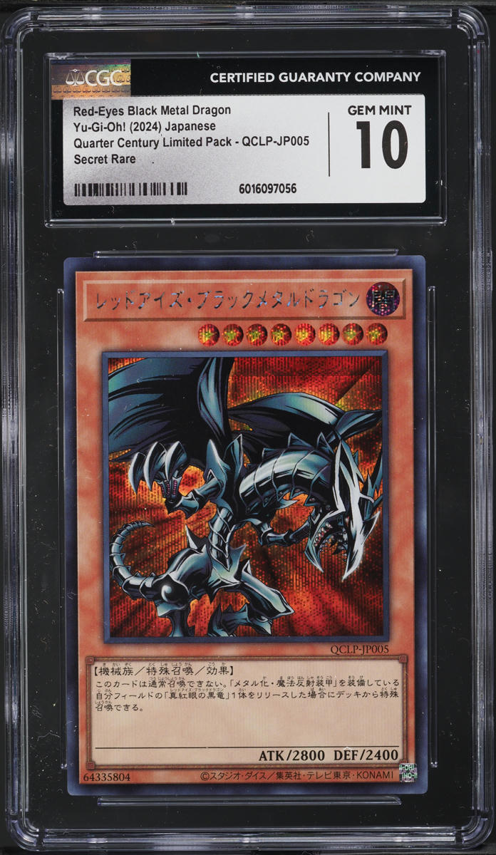 2024 Yu-Gi-Oh! Japanese QCLP Red-Eyes Black Metal Dragon #QCLP-JP005 CGC 10 GEM