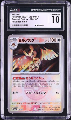 2024 Pokemon Japanese SV Terastal Fest EX Poke Ball Holo Noctowl #128 CGC 10 GEM