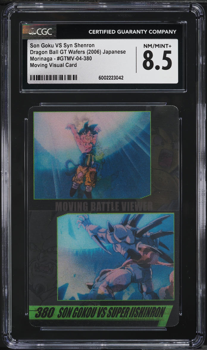 2006 Dragon Ball GT Wafers Japanese Son Goku Vs Syn Shenron #GTMV-04-380 CGC 8.5