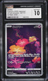 2022 Pokemon Japanese SWSH VSTAR Universe AR Comfey #187 CGC 10 GEM MINT