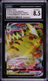 2022 Pokemon Japanese SWSH Promo Corocoro Comic Pikachu VMAX #265 CGC 8.5 NM-MT+