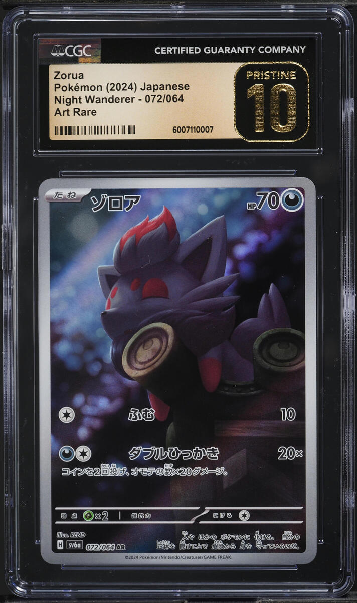 2024 Pokemon Japanese SV Night Wanderer Art Rare Zorua #72 CGC 10 PRISTINE