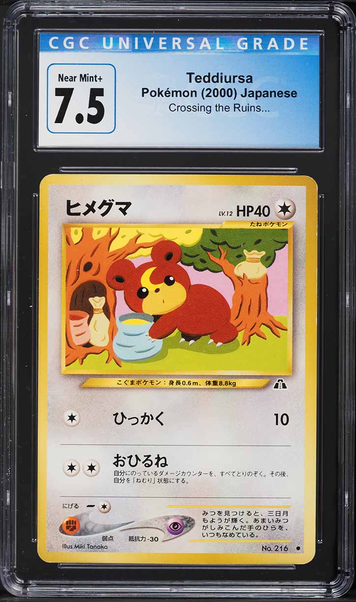 2000 Pokemon Japanese Neo 2 Teddiursa #216 CGC 7.5 NRMT+