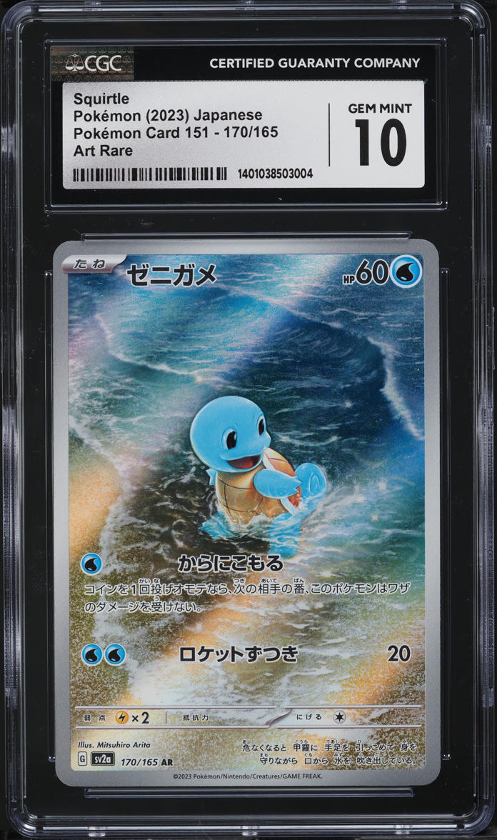 *DAMAGED* 2023 Pokemon Japanese Scarlet & Violet 151 Art Rare Squirtle #170 CGC 10 GEM