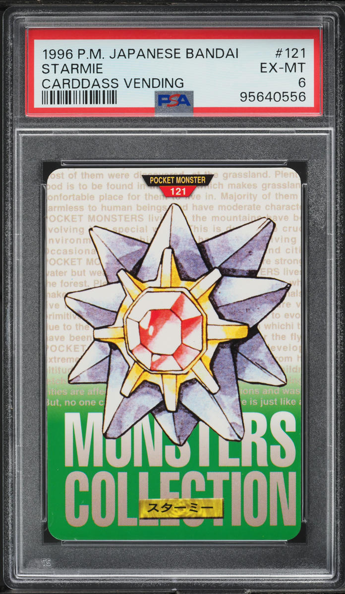 1996 Pokemon Japanese Bandai Carddass Vending Starmie #121 PSA 6 EXMT