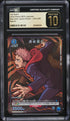 2023 Union Arena Japanese New Card Jujutsu Kaisen Yuji Itadori #JJK-2-006 CGC 10