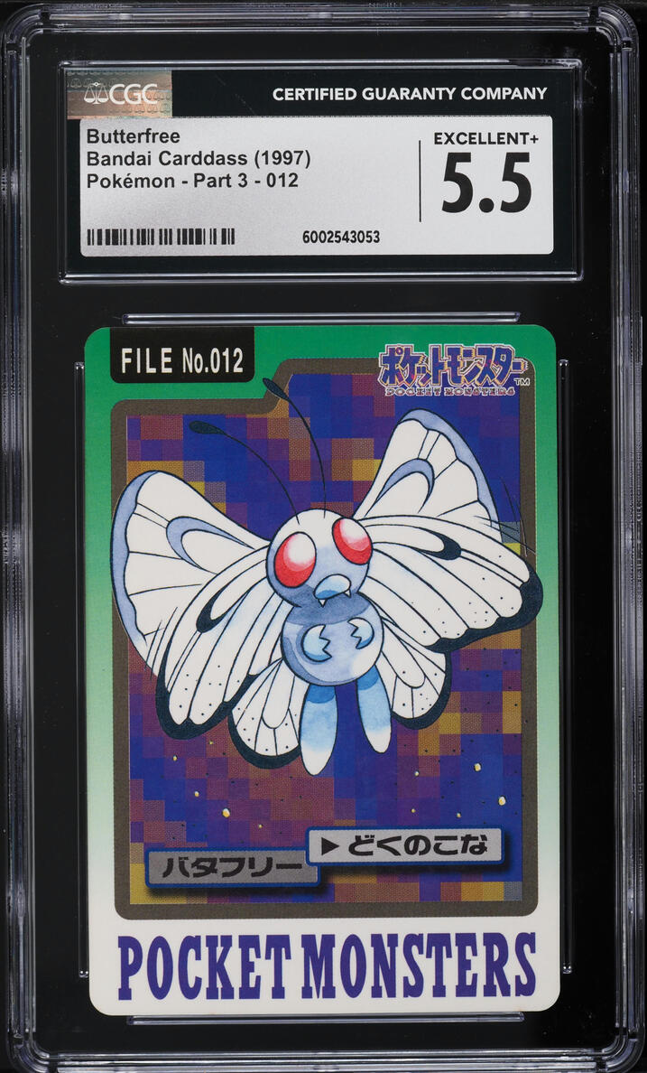 1997 Pokemon Japanese Pocket Monsters Carddass Butterfree #12 CGC 5.5 EX+