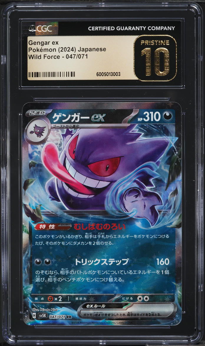 2024 Pokemon Japanese Scarlet & Violet Wild Force Gengar ex #47 CGC 10 PRISTINE