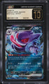 2024 Pokemon Japanese Scarlet & Violet Wild Force Gengar ex #47 CGC 10 PRISTINE