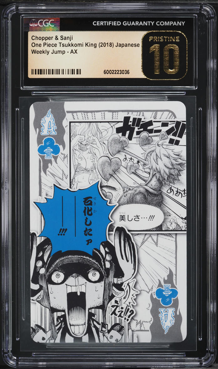 2018 One Piece Japanese Tsukkomi King Weekly Jump Chopper Sanji CGC 10 PRISTINE