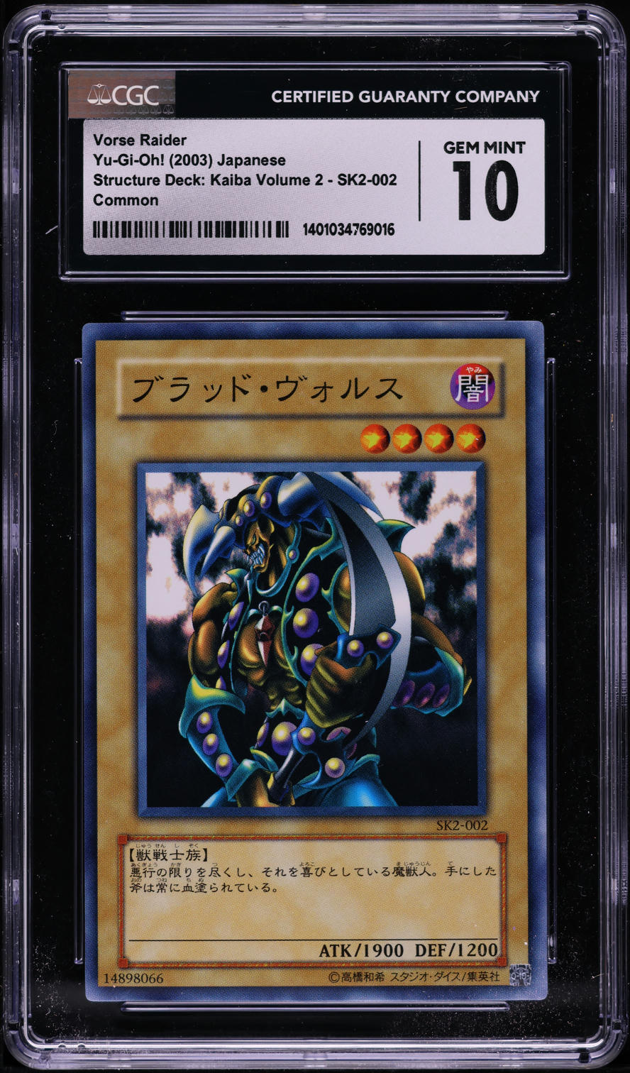 2003 Yu-Gi-Oh! Japanese Structure Deck Kaiba Vol.2 Vorse Raider #SK2-002 CGC 10