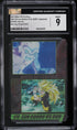 2007 Dragon Ball Z Wafer Japanese Part 8 Moving Visual Son Goku VS Kid Buu CGC 9