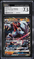 2017 Pokemon Japanese Sun & Moon Alolan Moonlight Lycanroc GX #27 CGC 7.5 NRMT+