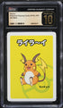 2019 Pokemon Japanese Playing Cards Old Maid Raichu CGC 10 PRISTINE