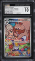 2025 Pokemon Japanese SV Heat Wave Arena AR Arven's Greedent #75 CGC 10 GEM MINT