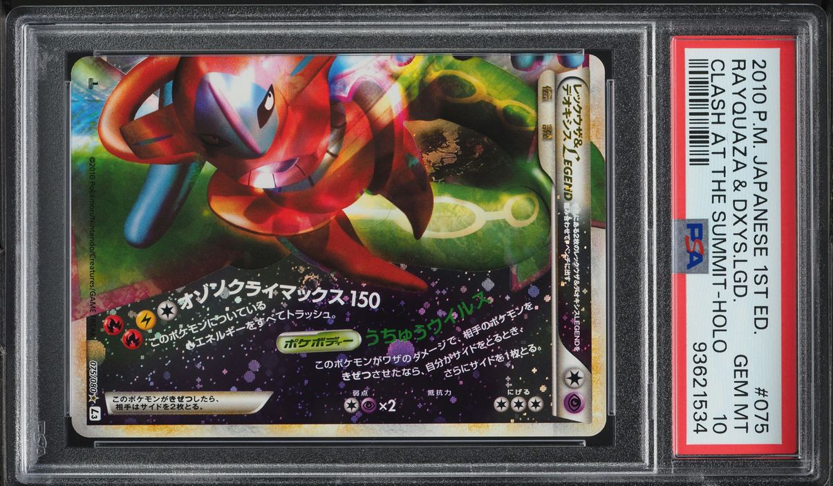 2010 Pokemon Japanese Clash At The Summit 1st Ed Holo Rayquaza Deoxys #75 PSA 10