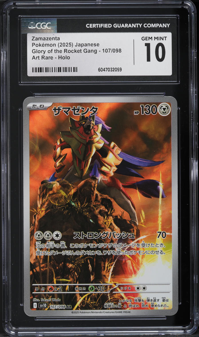 2025 Pokemon Japanese SV Glory Of The Rocket Gang AR Zamazenta #107 CGC 10 GEM
