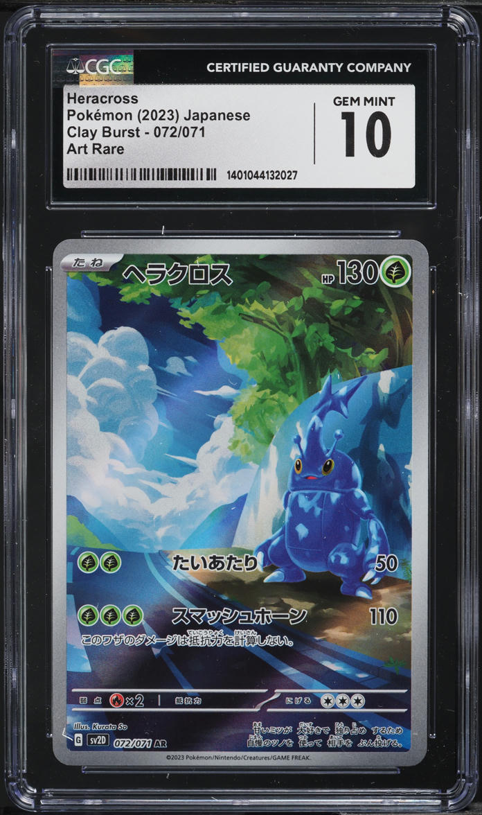 2023 Pokemon Japanese SV Clay Burst Art Rare Heracross #72 CGC 10 GEM MINT