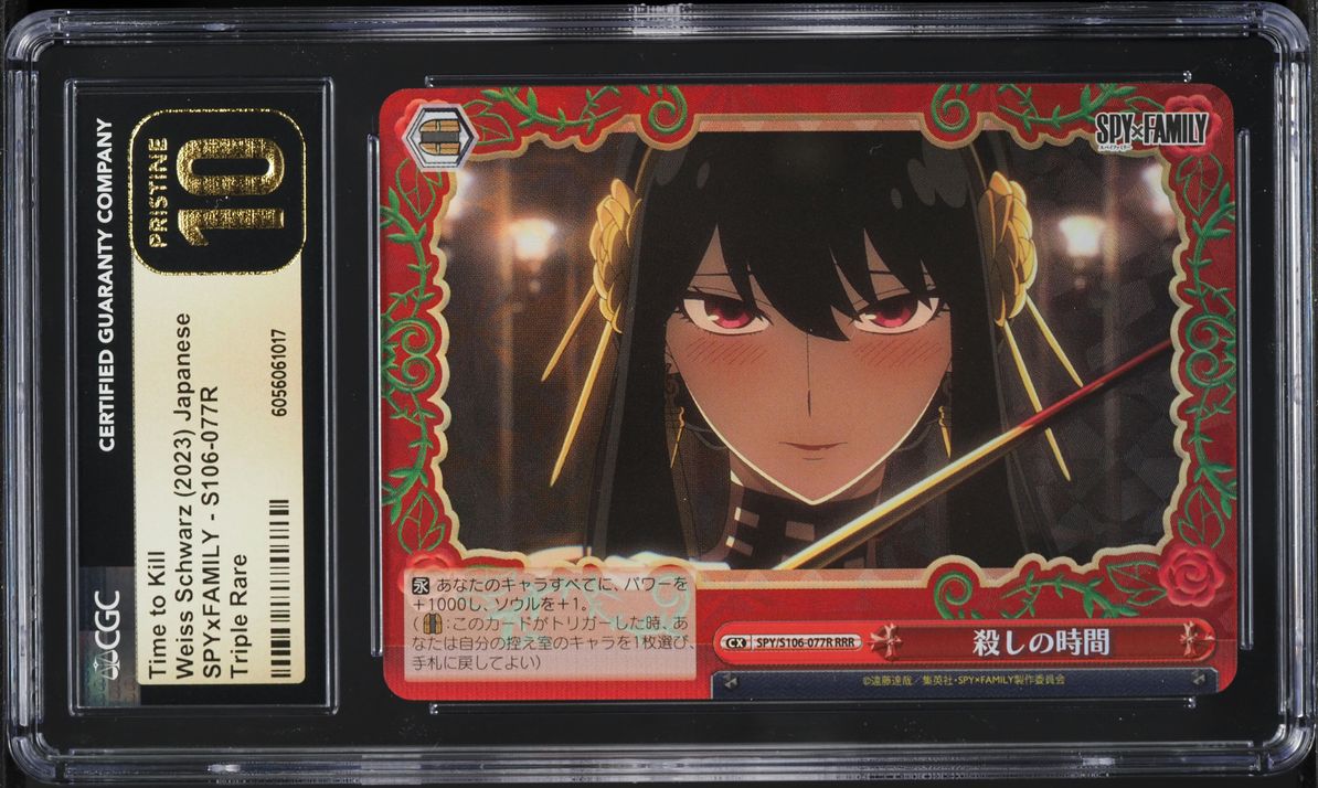 2023 Weiss Schwarz Japanese SPYxFAMILY Time To Kill #S106-077R CGC 10 PRISTINE