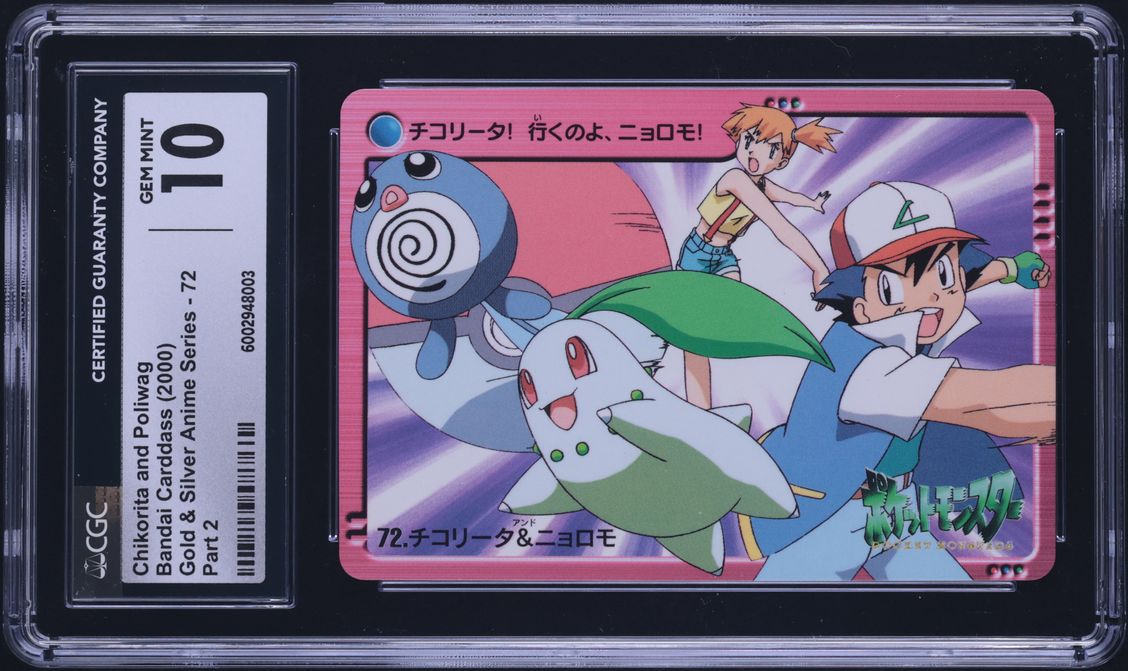 2000 Pokemon Japanese Bandai Anime Series 2 Chikorita & Poliwag #72 CGC 10 GEM