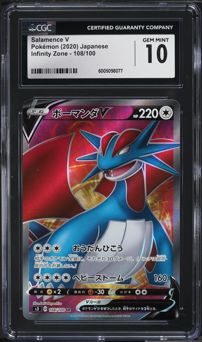 2020 Pokemon Japanese SWSH Infinity Zone Full Art Salamence V #108 CGC 10 GEM