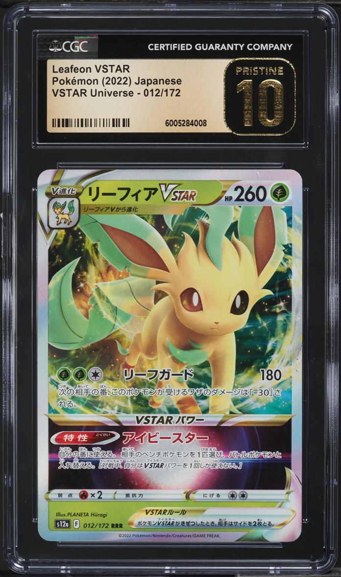 2022 Pokemon Japanese SWSH VSTAR Universe Leafeon VSTAR #12 CGC 10 PRISTINE