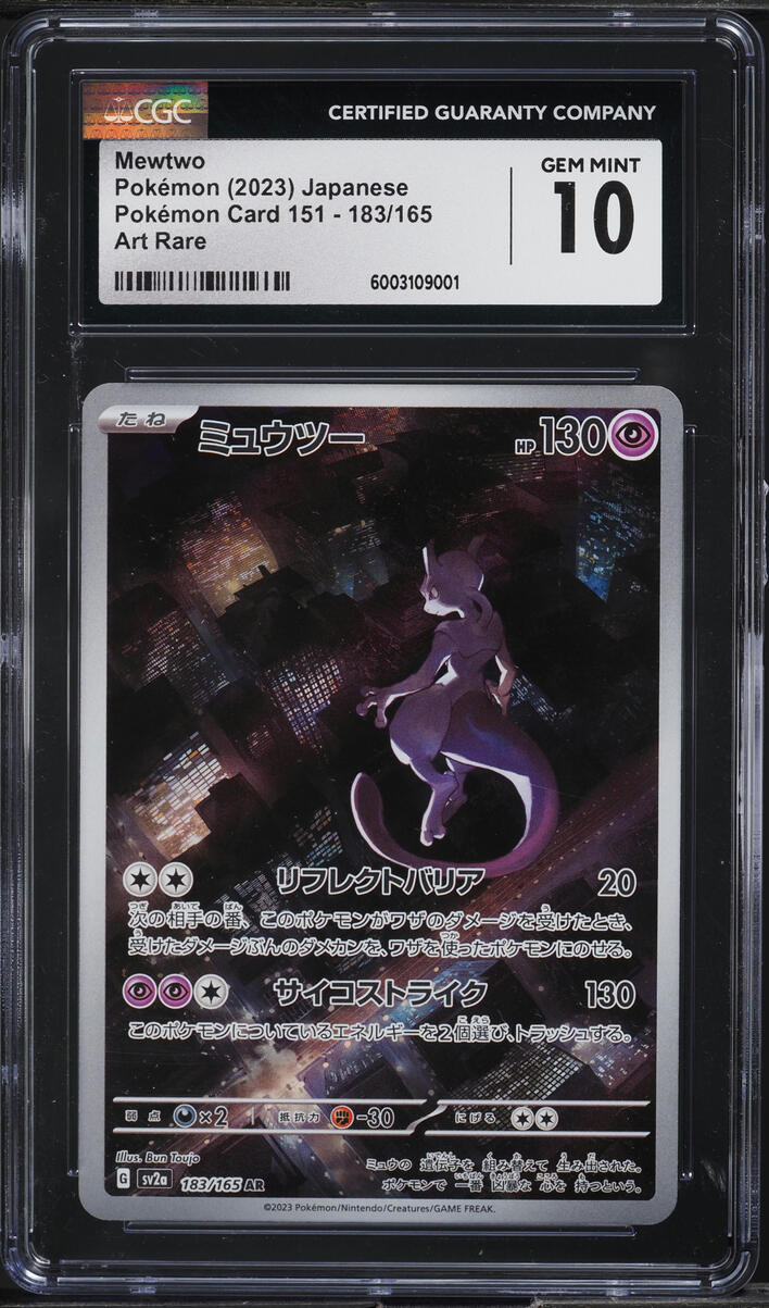 2023 Pokemon Japanese Scarlet & Violet 151 Art Rare Mewtwo #183 CGC 10 GEM MINT