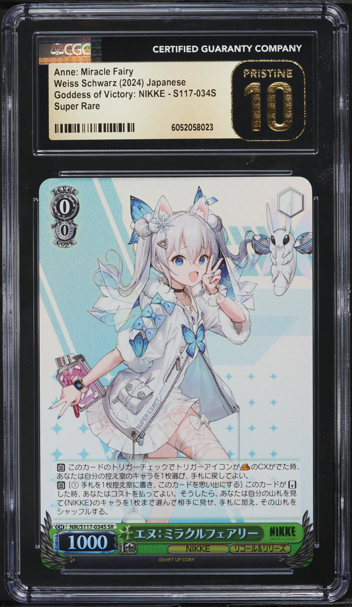 2024 Weiss Schwarz Japanese Goddess NIKKE Anne Miracle Fairy CGC 10 PRISTINE