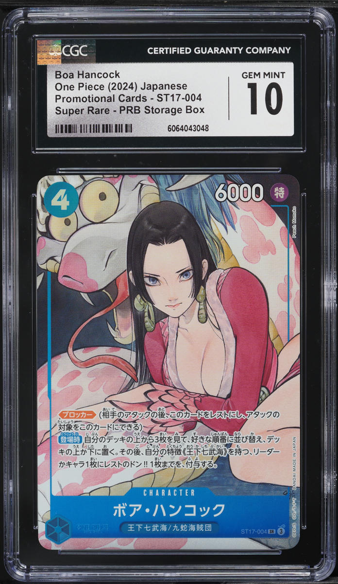 2024 One Piece Japanese Promo PRB Storage Box Boa Hancock #ST17-004 CGC 10 GEM