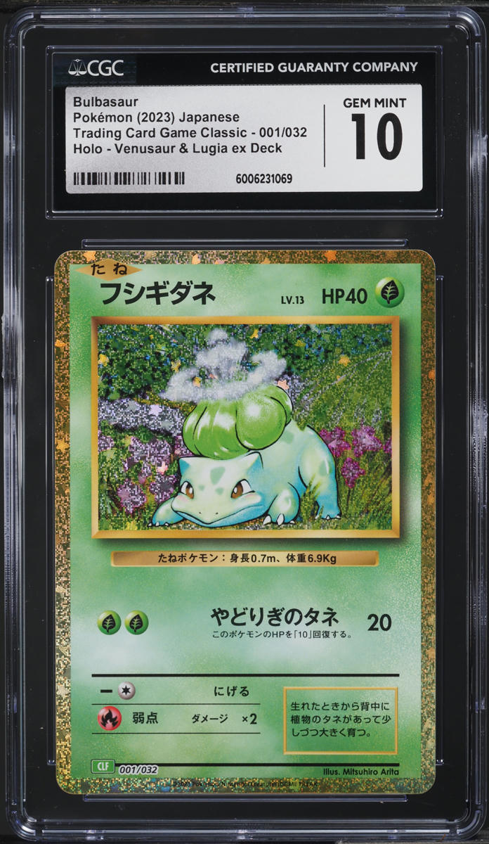 2023 Pokemon Japanese TCG Classic Collection Holo Bulbasaur #1 CGC 10 GEM MINT