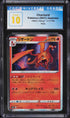 2021 Pokemon Japanese SWSH VMAX Climax Holo Charizard #17 CGC 10 PRISTINE