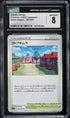 2022 Pokemon Japanese Sword & Shield Battle Region Jubilife Village #67 CGC 8