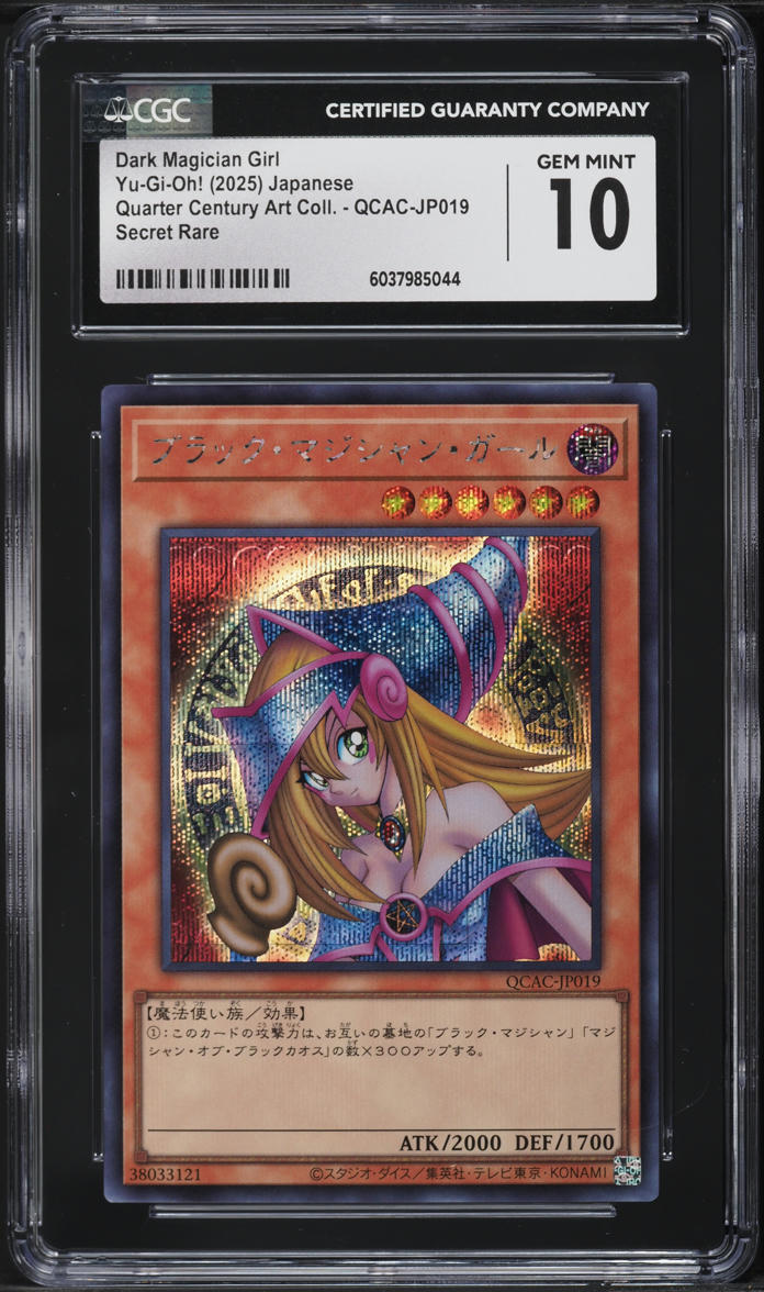 2025 Yu-Gi-Oh! Japanese QCAC Dark Magician Girl #QCAC-JP019 CGC 10 GEM MINT