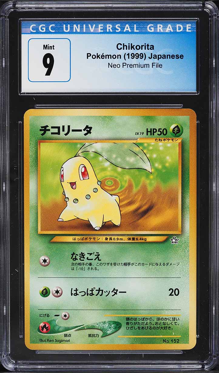 1999 Pokemon Japanese Neo Premium File Chikorita #152 CGC 9 MINT