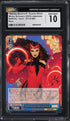 2024 Weiss Schwarz Japanese Marvel Vol.2 Wanda Maximoff Scarlet Witch R CGC 10