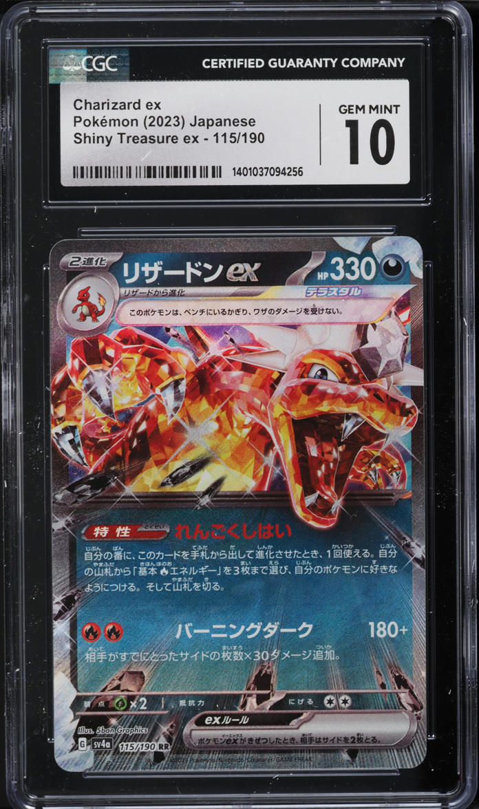 2023 Pokemon Japanese SV Shiny Treasure EX Charizard ex #115 CGC 10 GEM MINT