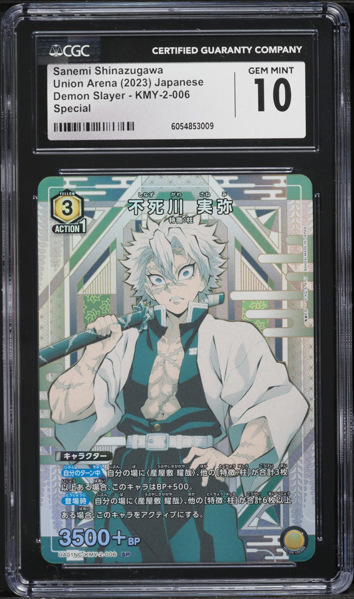2023 Union Arena Japanese Demon Slayer Sanemi Shinazugawa #KMY-2-006 CGC 10 GEM
